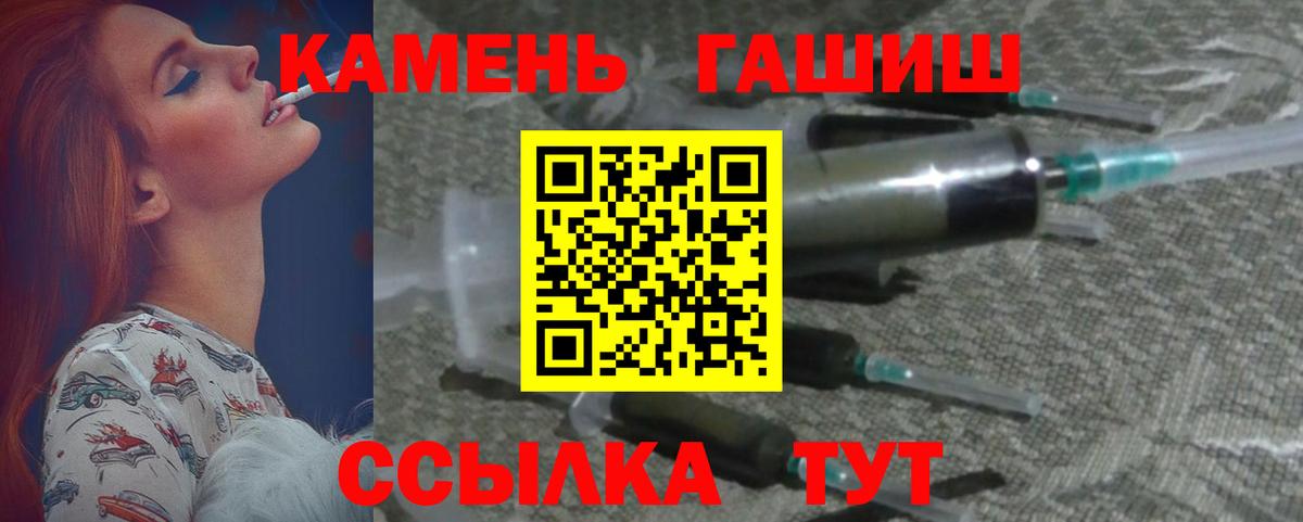 ГАШИШ VHQ  Гашиш гашик  сколько стоит  Шали  Вход с VPN 