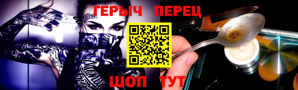 ГЕРОИН афганец Шали