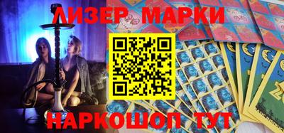 PSILOCYBIN Будённовск