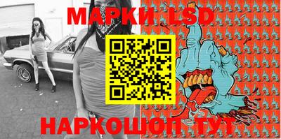 марихуана Бузулук