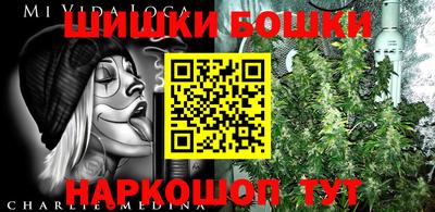 марихуана Бузулук