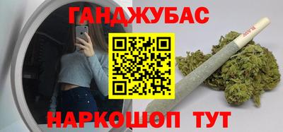 марихуана Бузулук