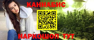 марихуана Бузулук