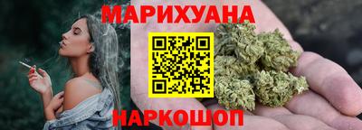 марихуана Бузулук