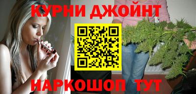 марихуана Бузулук