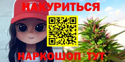 альфа пвп Бугуруслан