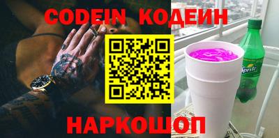 PSILOCYBIN Будённовск