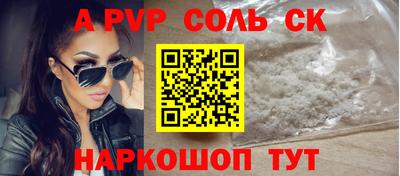 марихуана Бузулук