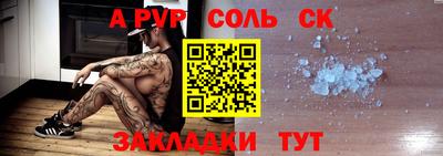 эйфоретик Можайск