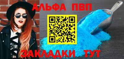 марихуана Бузулук