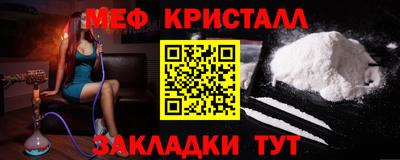 марихуана Бузулук
