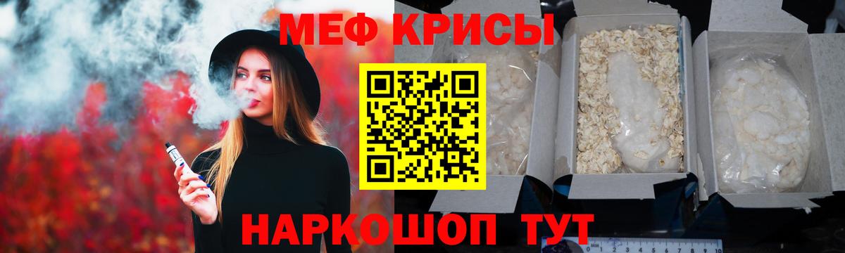 Шали  Меф  Вход с VPN  МЕФ  Мефедрон 4 MMC  как найти наркотики  Мефедрон 4 MMC 