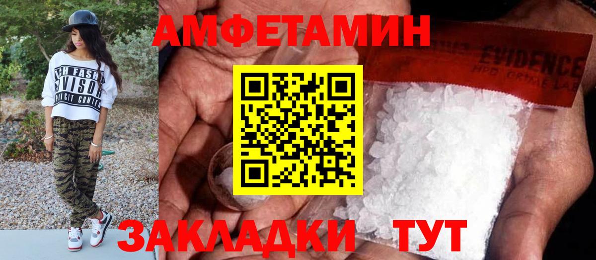 Шали  МЕТАМФЕТАМИН Декстрометамфетамин 99.9%  Вход с VPN 