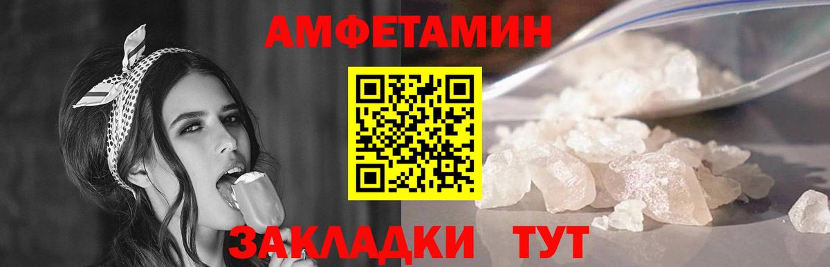 Первитин витя Шали