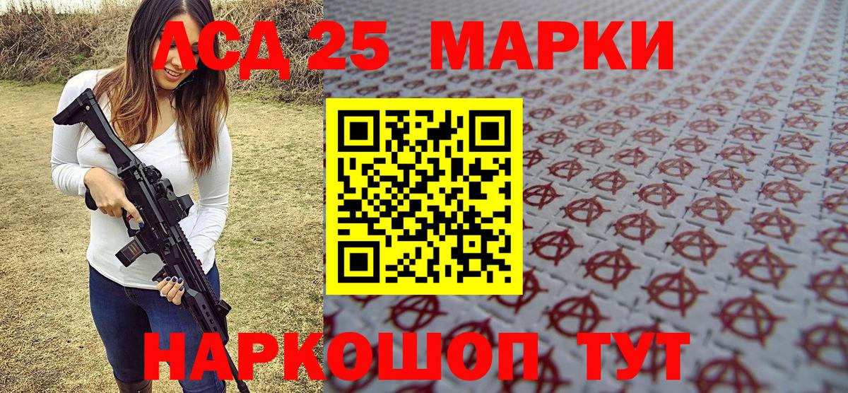 Шали  Наркотические марки 1,8мг  Марки N-bome  магазин продажи   Вход с VPN 
