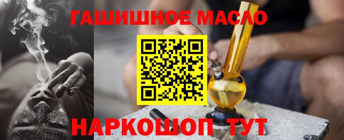 Дистиллят ТГК вейп Шали