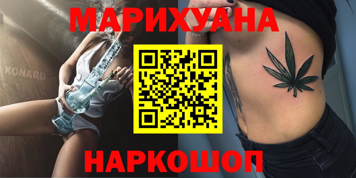 МАРИХУАНА THC 21% Шали